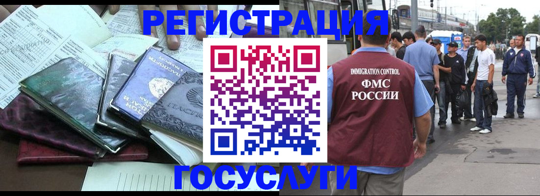 регистрация для дет. сада в Нурлате
