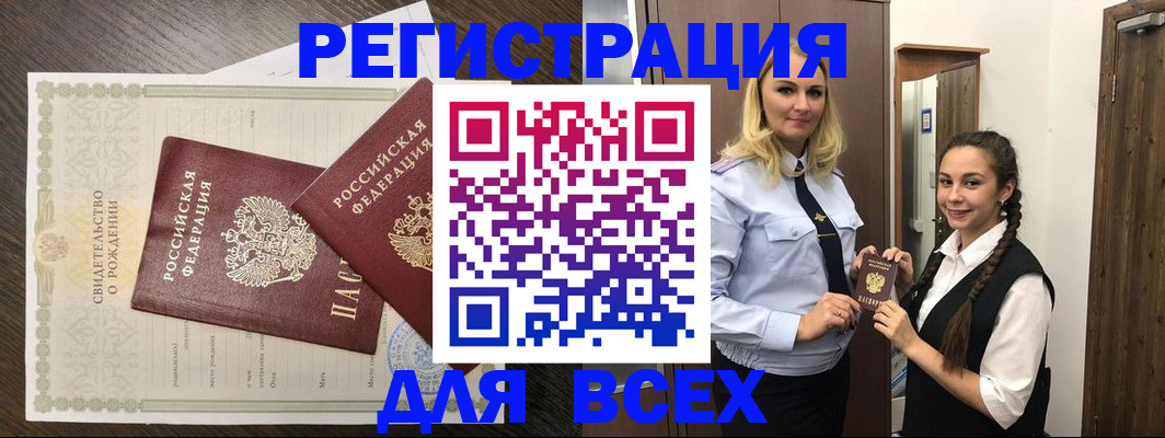 найти адрес прописки в Нурлате